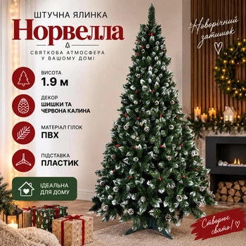 Штучна засніжена ялинка Норвелла висотою 1.9 м з ПВХ розкішна новорічна ялинка з шишками та калиною, різдвяна пишна довговічна ялинка з густими гілками для дому Зелений