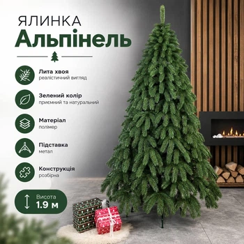 Штучна лита ялинка Альпінель висотою 1.9 м розкішна новорічна ялинка преміум класу з полімеру, різдвяна пишна довговічна ялинка з густими гілками та складною металевою підставкою для дому Зелений