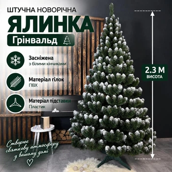 Штучна засніжена ялинка Грінвальд висотою 2.3 м з ПВХ розкішна новорічна ялинка з пластиковою підставкою, різдвяна пишна довговічна ялинка з густими гілками та білими кінчиками для дому Зелений