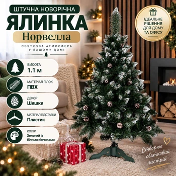 Штучна засніжена ялинка Норвелла висотою 1.1 м з ПВХ розкішна новорічна ялинка з шишками та пластиковою підставкою, різдвяна пишна довговічна ялинка з густими гілками для дому Зелений