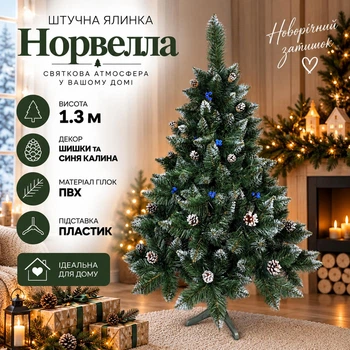 Штучна засніжена ялинка Норвелла висотою 1.3 м з ПВХ розкішна новорічна ялинка з шишками та синіми ягодами, різдвяна пишна довговічна ялинка з густими гілками для дому Зелений