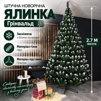Штучна засніжена ялинка Грінвальд висотою 2.7 м з ПВХ розкішна новорічна ялинка з металевою підставкою, різдвяна пишна довговічна ялинка з густими гілками та білими кінчиками для дому Зелений