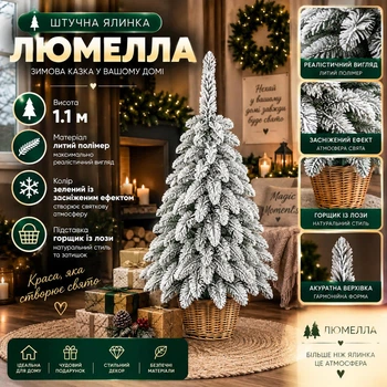 Штучна лита засніжена ялинка Люмелла висотою 1.1 м розкішна новорічна ялинка у круглому горщику з лози, різдвяна пишна довговічна ялинка з густими гілками для дому Зелений