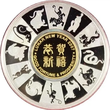 Колекційний набір срібних монет "LUNAR NEW YEAR - Лунарний Новий Рік" 31,1 г 2007 рік