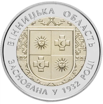 Колекційна монета "85 років Вінницькій області"