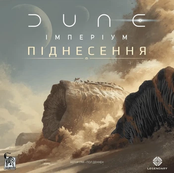 Настольная игра Geekach - Дюна Империум - Восстание (Dune: Imperium - Uprising)