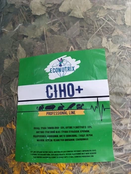 EcoNutrix Сіно+ — натуральне сіно для годування травоїдних гризунів та зайцеподібних 0.5 кг