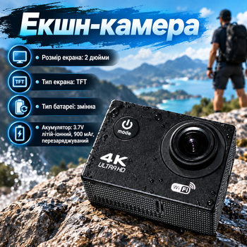 Екшн-камера DVR SPORT S2 4K 30fps 16 Мп 170° з водонепроникним кейсом до 30 м