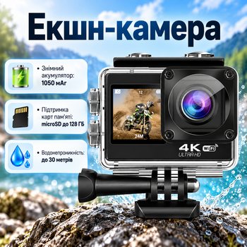 Екшн-камера MHZ Q80 4K 60fps 24MP Wi-Fi EIS 170° з водонепроникним кейсом до 30 м