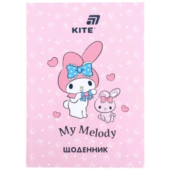 Дневник школьный Kite My Melody, твердая обложка (HK26-262-4)