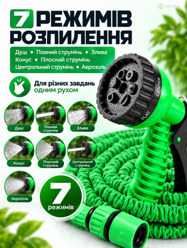 Растяжной садовый шланг 30 м с многофункциональной насадкой на 7 режимов для полива растений, газона и мойки авто, зеленый