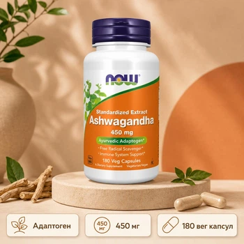 Ashwagandha 450 mg - 180 vcaps