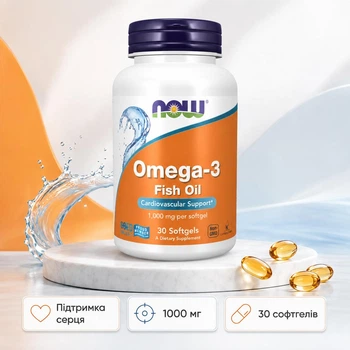 Omega-3 1000mg - 30 sgels омега-3 1000 мг для підтримки серця, концентрації, зору та нормального жирового обміну