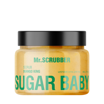 Сахарный скраб для тела Sugar Baby Mr.SCRUBBER Mango King 450 г