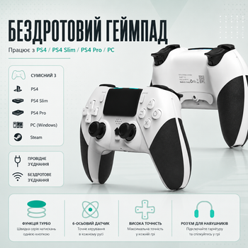 Беспроводной геймпад Data Frog T29 для PS4 / PS4 Pro / PS4 Slim / PC, Bluetooth 5.2, тачпад, USB-C, White