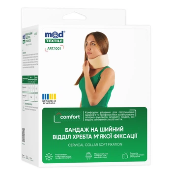 Бандаж на шийний відділ хребта м`якої фіксації, MedTextile Comfort, Арт.1001 розмір ll