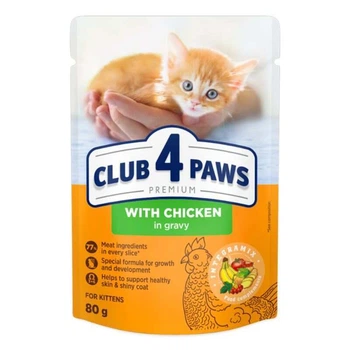 Club 4 Paws Premium Kitten Chicken in Gravy - Влажный корм с курицей для котят 80 г (4820083908927)