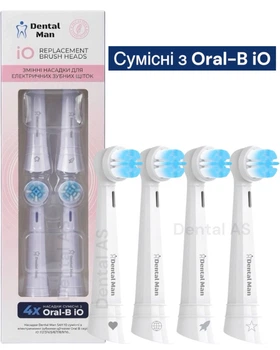 Насадки для зубної щітки oral b io універсальні Dental Man Soft iO змінні головки для електричної щітки орал б іо для чутливих зубів мяка жорсткість білі 4 шт