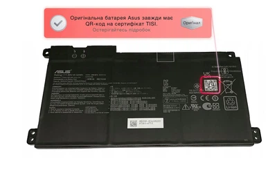 Батарея / C31N1912, B31N1912 / аккумулятор для ноутбука ASUS E410MA, E410KA, E510KA, E510MA [42Wh] (0B200-03680300) от