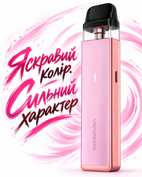 Многоразовая Pod система Vaporesso Xros 5 Flowing Pink электронная под система на 1500мАч Mini многоразка до 30Вт минипод алюминиевый сплав