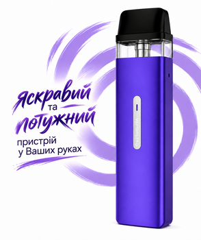 Pod-система электронная сигарета Vaporesso XROS Mini Kit Violet под система вейп 9,8 см, 1000 мАч , 0,8Ω, Метал+пластик