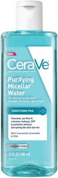 Мицеллярная вода CeraVe Hydrating Cleanser для глубокого очищения нормальной и жирной кожи лица 400 мл (3337875953160)