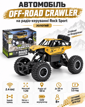 Автомобіль Off-Road Crawler З (на радіо-керуванні \ масштаб 1:20) Rock Sport (Золотий)