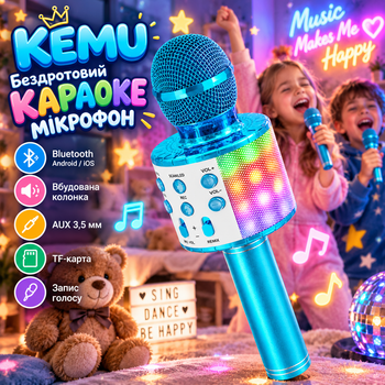 Беспроводной караоке-микрофон KEMU с Bluetooth-колонкой, AUX 3,5 мм, TF-картой, Android/iOS, синий