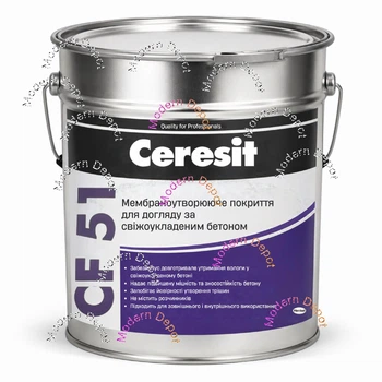 Ceresit CF51 Мембраноутворювач для бетону , 20 л, акриловий, для внутрішніх і зовнішніх робіт, безбарвний