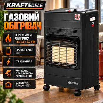 Обогреватель газовый Kraft&Dele 1500 2750 4200 Вт керамический инфракрасный 3 режима печь автономная пропан бутан портативный камин складной с пьезоподжигом шлангом редуктором колесами для отопления дома мастерской гаража дачи