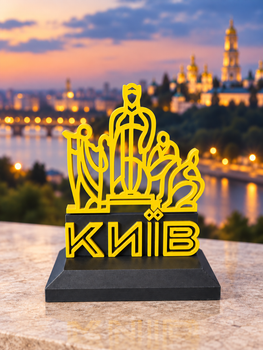 Статуєтка Стела міста Київ 6.5х13х15