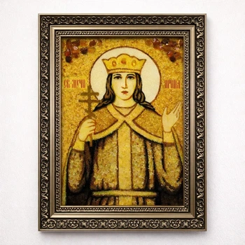 Іменна ікона Ірина Гранд Презент 15*20 ІІ-63