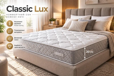 Ортопедический матрас Classic Lux Pocket Spring 180*200