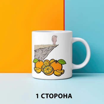 Смешная новогодняя кружка с прикольным дизайном — подарок на Новый год