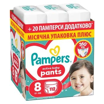 Підгузки Pampers Active Baby Pants Розмір 8 (17+ кг) 112 шт (8006530315661)
