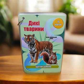 Карточки Домана "Дикие животные"