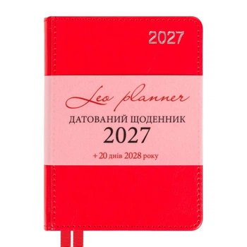 Щоденник Leo Planner 2027 City, твердий червоний (252762)