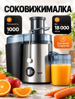 Соковыжималка центрифужная 1000 Вт с широкой горловиной для яблок, овощей и фруктов, 450 мл, капля-стоп