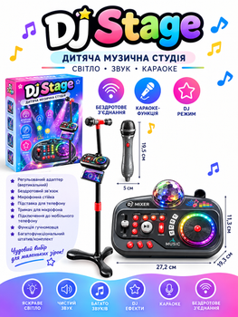 Дитяча музична DJ-установка 203 з Bluetooth, мікрофоном, стійкою та підсвічуванням
