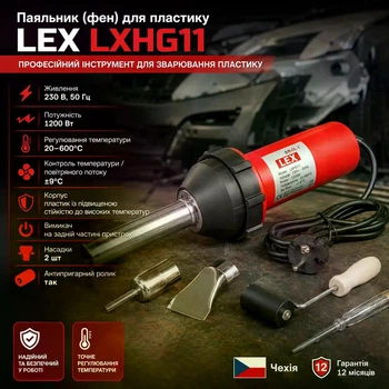 Паяльник пластика для пластмассы (бамперы и прочее) LXHG11 Тип питания: сеть – 230 В ~ 50 Гц Мощность – 1200 Вт.