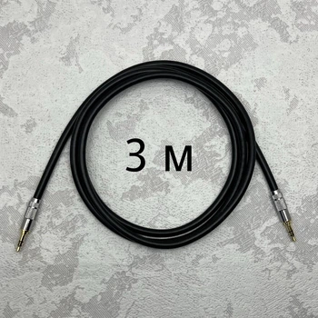 Межблочный кабель Jack 3.5 - Jack 3.5 AudioCOMFIC 3 метра