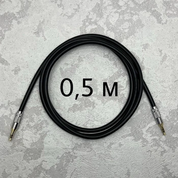 Межблочный кабель Jack 3.5 - Jack 3.5 AudioCOMFIC 0.5 метра