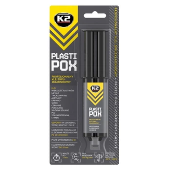 Клей двухкомпонентный K2 Plastipox для пластика 25 г прозрачный