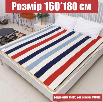 Электрическая простыня с подогревом Happy Home 160x180 см от сети ThermoRest Duo Comfort на 2 режима