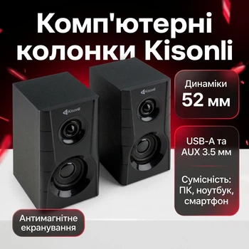 Компьютерные колонки Kisonli T-012A 2×3W деревянный корпус USB-A AUX 3.5мм для ПК