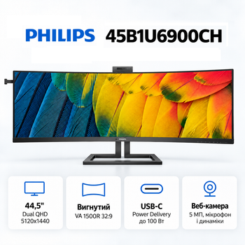 Монитор Philips 45B1U6900CH 44,5" Dual QHD VA 75 Гц с вебкамерой и USB C Черный (45B1U6900CH/00)