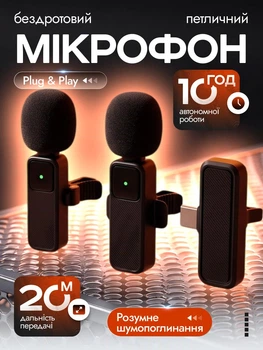 Беспроводной петличный микрофон двойной для телефона айфона iPhone андроид Android с шумоподавлением SE82 петличка на клипсе для блогера стримов трансляций TikTok YouTube с LED-индикатором Type-C