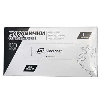 Рукавиці нітрілові Ceros Л 100шт Чорні