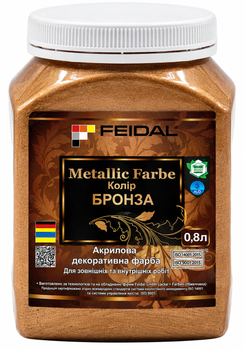 Декоративна акрилова фарба з ефектом металік Feidal Metallic Farbe Бронза 0,8 л