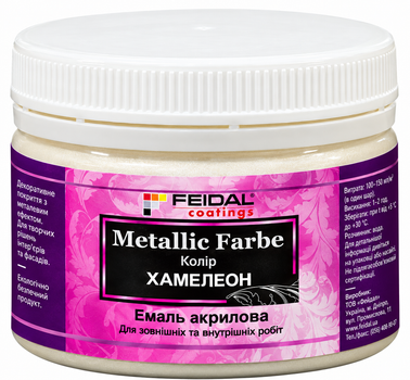 Декоративна акрилова фарба з ефектом металік Feidal Metallic Farbe Хамелеон 0,1 л